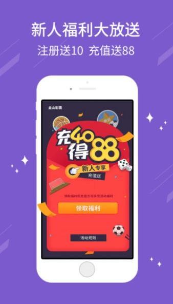 澳门新彩票开奖结果及解读，20年8月1日的历史数据回顾与未来展望2021年奥门开奖结果+开奖记录