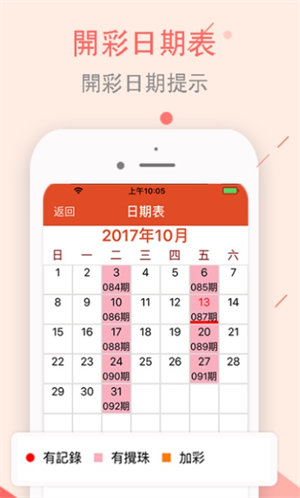 澳门新彩票开奖结果解读，20年8月9日之夜的意义与启示新澳门开奖