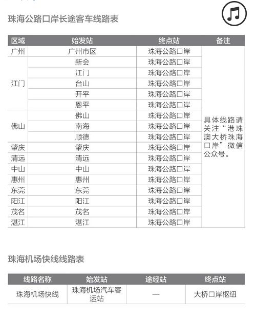 澳门新开奖结果203年8月日最新汇总表图片大全，探索与解读新澳门开奖