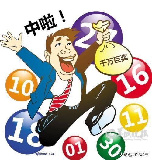 揭秘新澳门今晚开奖结果，号码预测与视频解读新澳门开奖