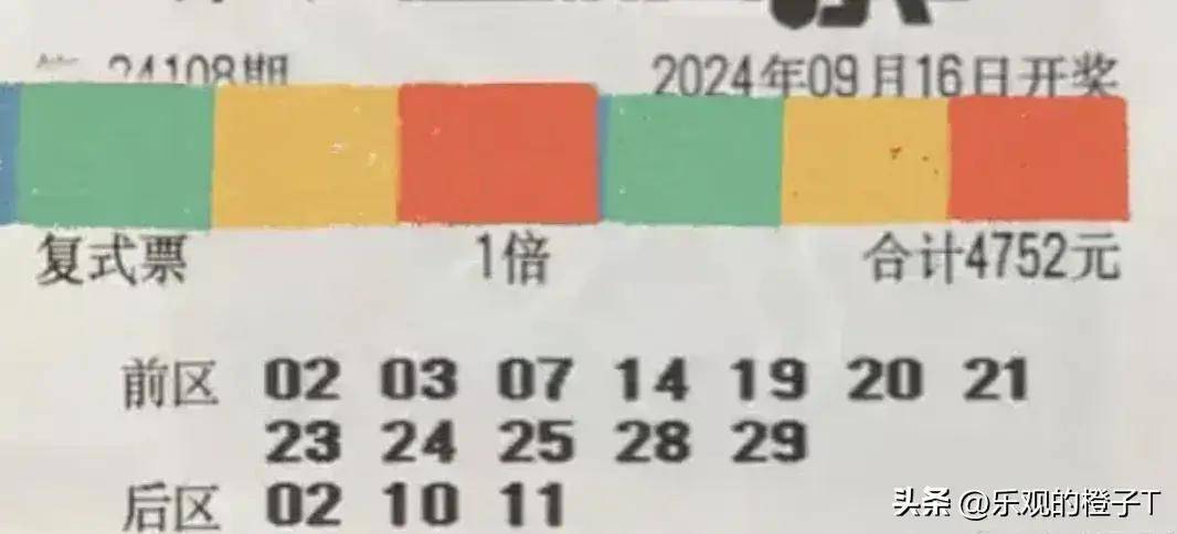 澳门新开奖结果号码揭秘，理性购彩与娱乐的正确方式新澳门开奖