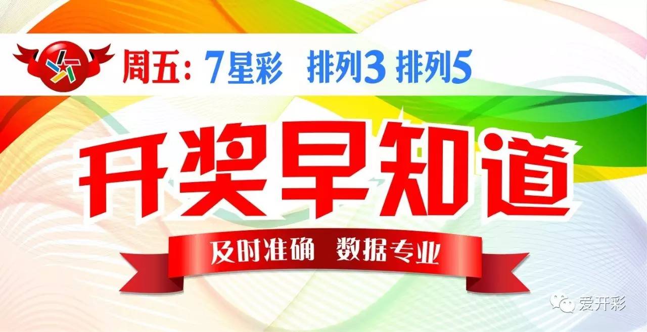 解读20xx年新澳门彩票开奖结果查询官网最新版全文奥门开奖结果2020+开奖记录下载奥门彩网