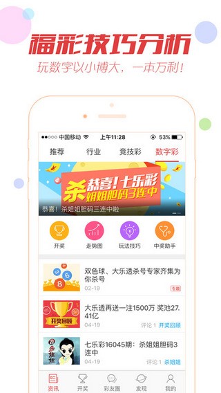 新澳门开彩结果查询官方网站操作指南新澳门开奖