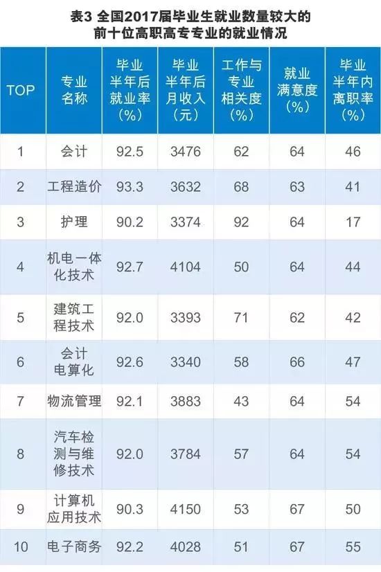 新奥门开彩结果查询表图片大全下载软件免费版中文版最新版，全面解析与体验分享新澳门开奖结果2020+开奖记录_