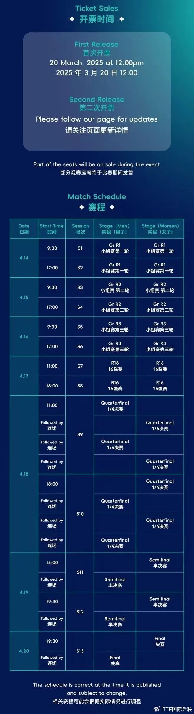 新澳门开彩结果查询表图片下载安装最新版—全面指南噢门开彩结果
