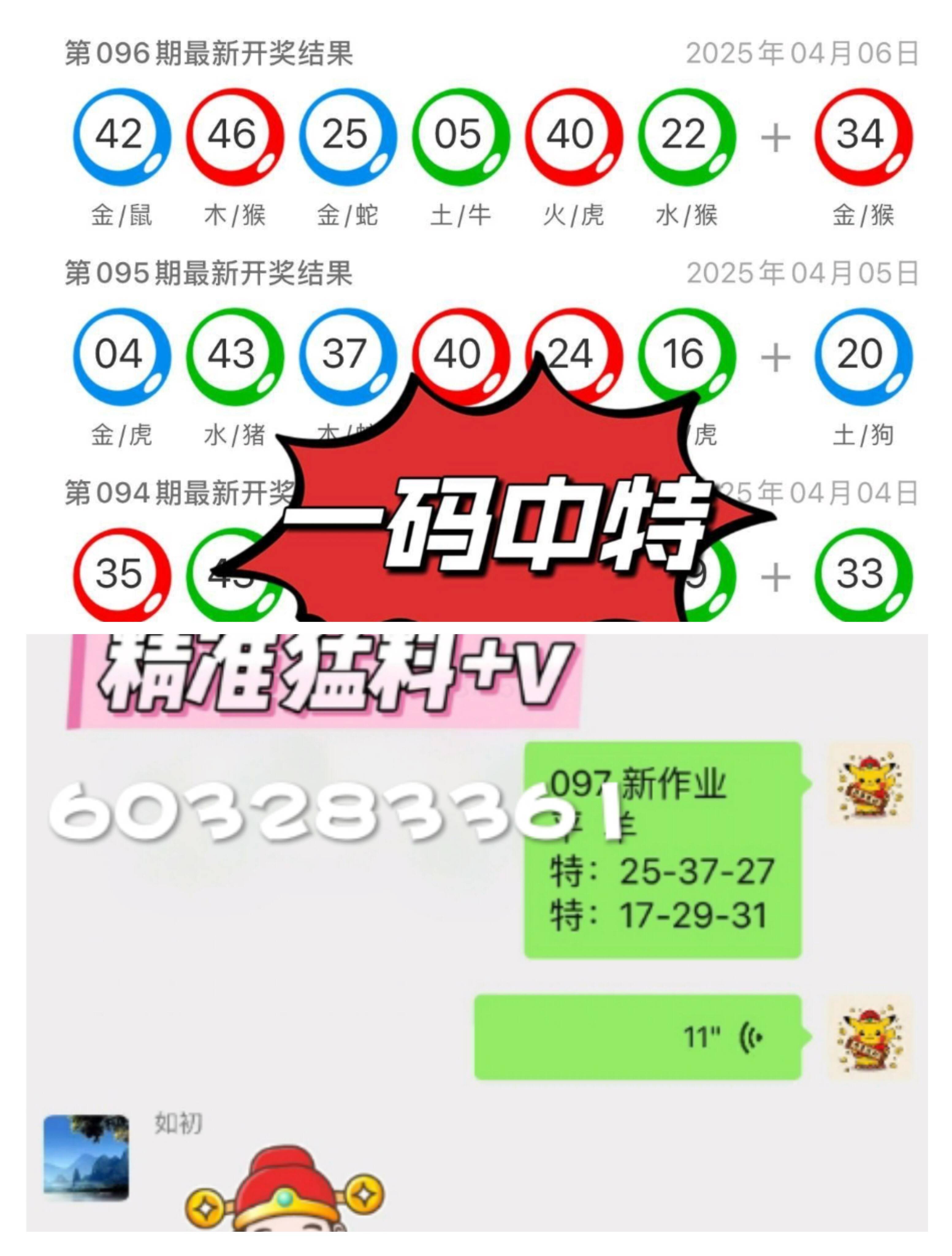 澳门彩票结果公布时间预测与最新数据汇总图表分析新澳门开奖