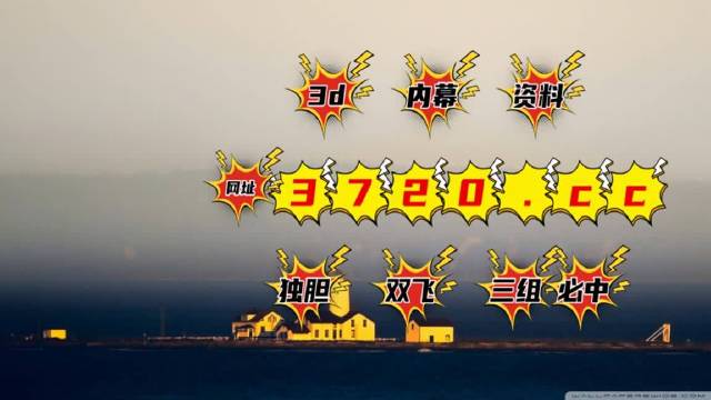 澳门新彩开奖结果最新查询消息汇总新澳门开奖结果2020+开奖记录_