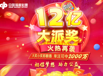 澳门彩票开奖结果深度解析，知乎文章全面剖析视角新澳门彩