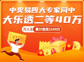 澳门彩票新开奖结果深度解析，知乎热议与全文免费获取途径探讨新澳门彩