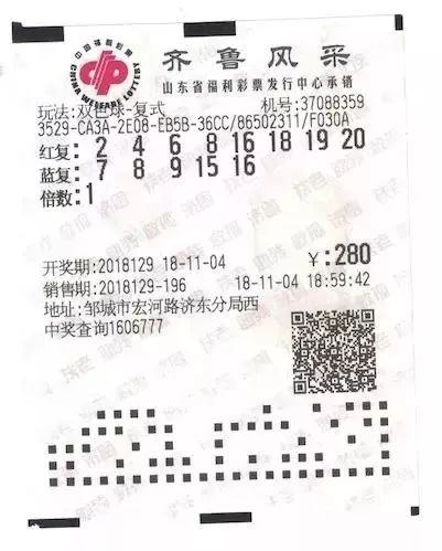 澳门新彩开奖结果今日揭秘，探索彩票世界的惊喜与期待新澳门开奖结果2020+开奖记录_