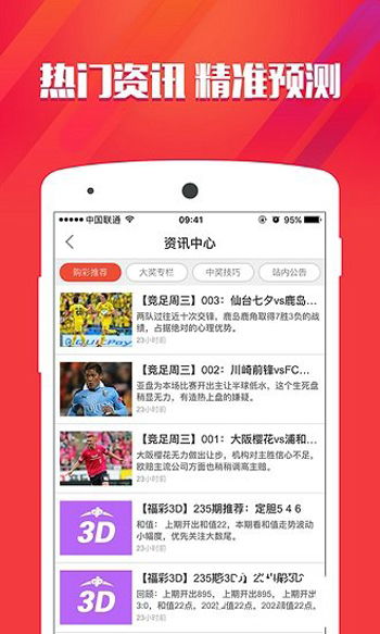 新澳门开彩结果知乎视频下载与手机安装指南新澳门开奖结果2020+开奖记录_