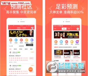 澳门新彩开奖结果查询及今日彩票分析新澳门开奖结果2020+开奖记录_