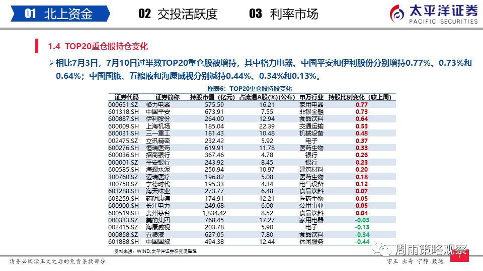 澳门新彩开奖结果查询，真实性与明细解读新澳门开奖结果2020+开奖记录_