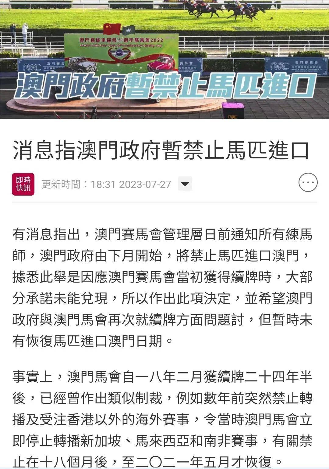 澳门彩票开奖结果查询及长期未中奖现象探讨澳门开奖结果怎么查看