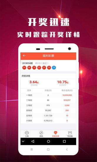 澳门新彩票开奖结果查询指南，如何了解最新动态与过期时间新澳门开奖