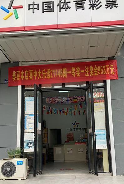 澳门彩票新开奖结果解析，中奖概率与体验感受分享新澳门开奖结果2020+开奖记录_