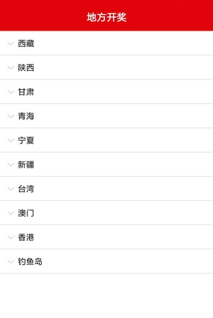 2025年6月3日 第4页
