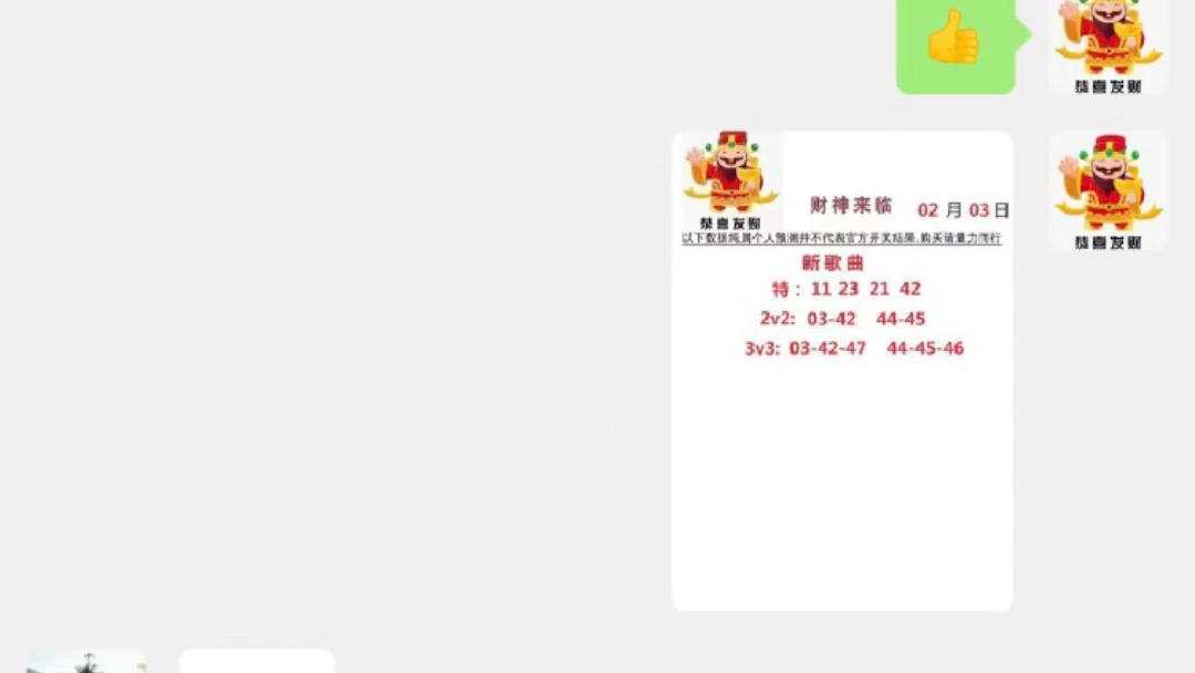 澳门新彩开奖信息查询与结果查询表下载官方最新版—20年1月回顾及未来展望新澳门开奖
