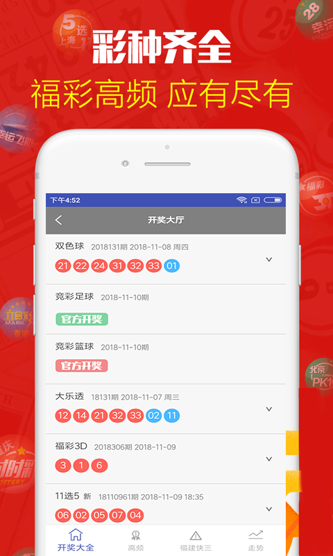 新澳门开彩结果查询表下载官方正版软件安装问题解决方案噢门开彩结果