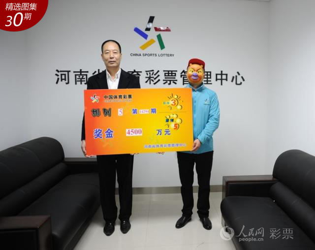 澳门新彩结果分析图表大全，简单易懂，洞悉彩票奥秘噢门开彩结果