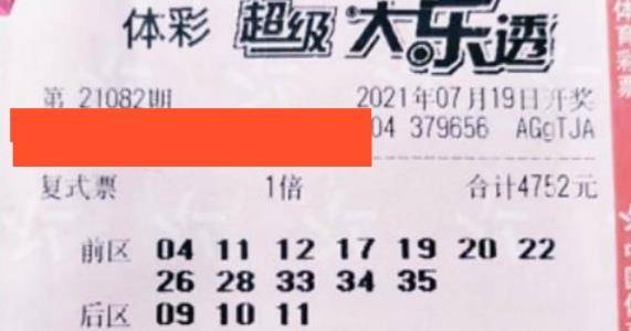 新澳门开彩结果分析图片大全集高清简单版，探索彩票世界的奥秘与魅力新奥门开彩结果分析图片大全集高清简单版