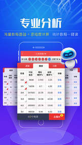 新澳门开彩结果分析图片大全集高清最新免费版，探索彩票世界的奥秘新澳门开奖