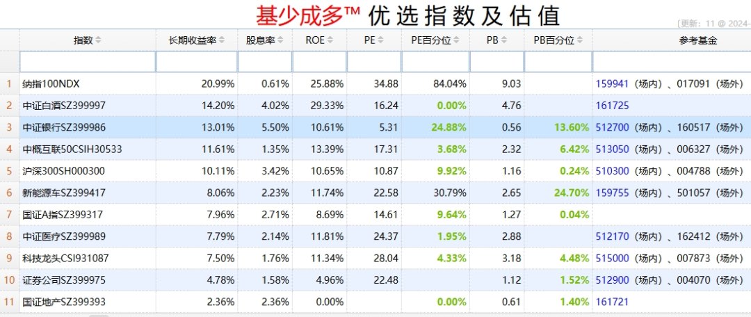 新澳门开彩结果分析图片大全及价格定位探讨新澳门开奖
