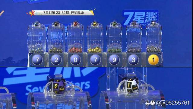 新澳门开彩结果分析图片大全最新版，简洁美观，助您洞悉彩票奥秘新澳门开奖结果2020+开奖记录_