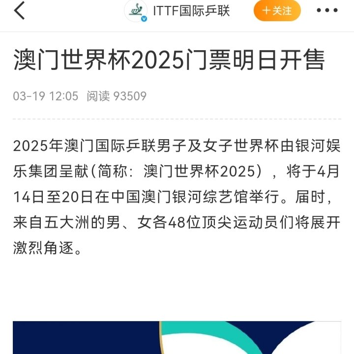 新奥门开彩结果分析报告图片高清版，简洁美观的视觉呈现新澳门开奖