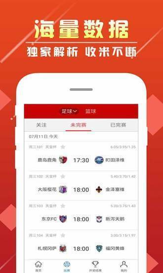 澳门彩票结果分析与最新预测推荐汇总图表大全（标题）新澳门开奖