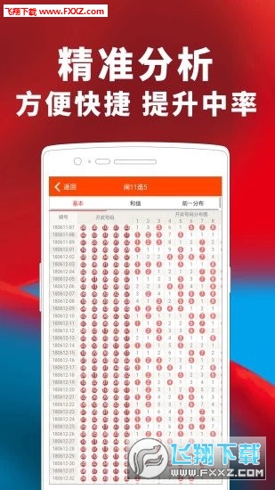 澳门新彩结果分析预测图表汇总最新一期新澳门开奖结果