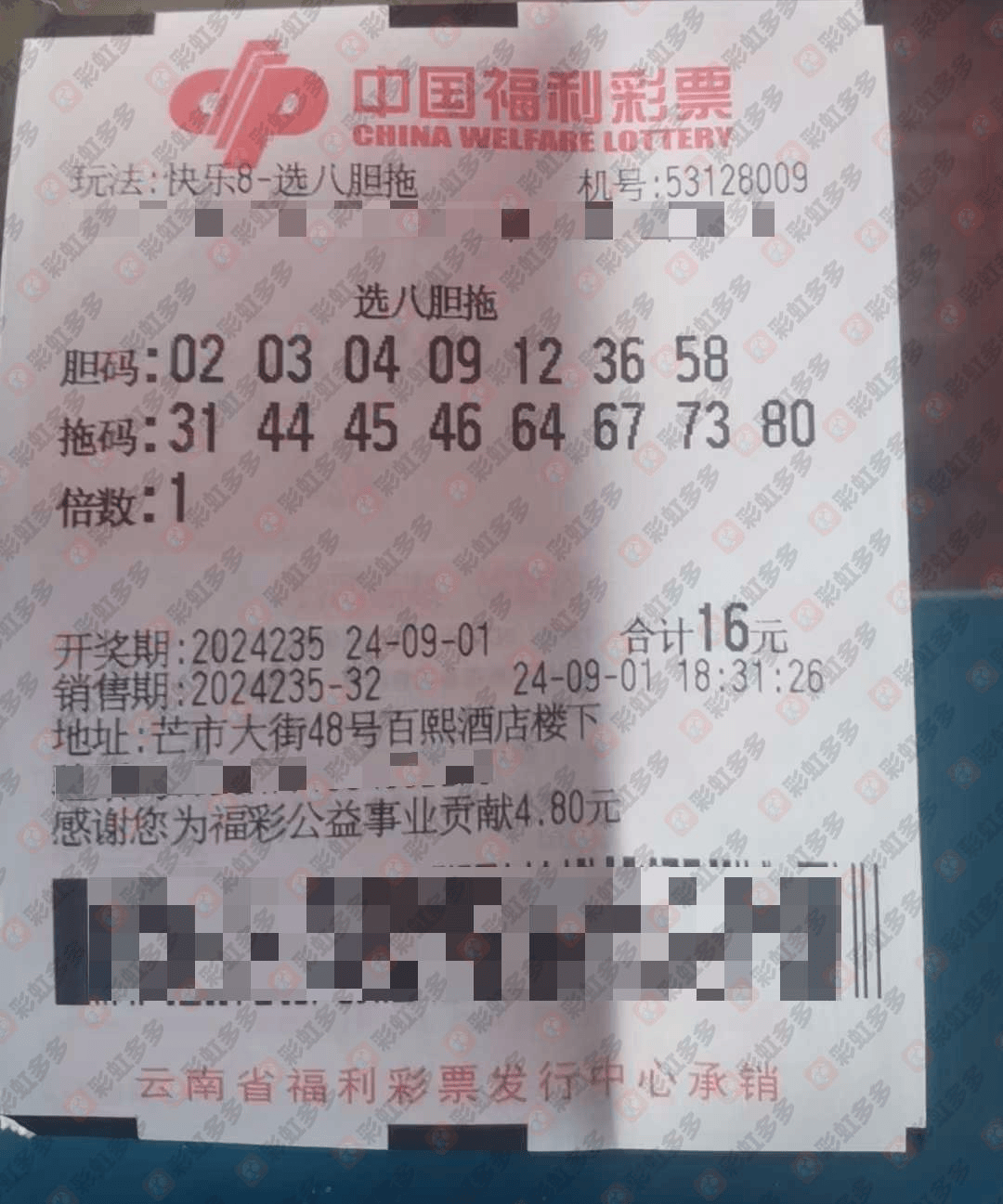 澳门彩票结果分析预测图片及答案大全简单版解读新澳门开奖结果2020+开奖记录_