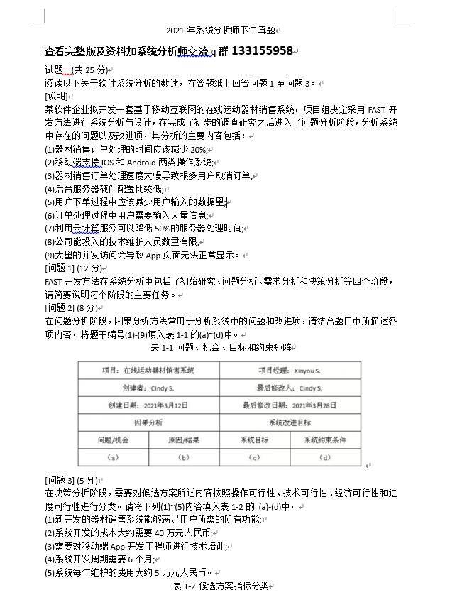 澳门彩票结果分析与预测汇总，最新图片、答案大全及深度解读新澳门开奖结果