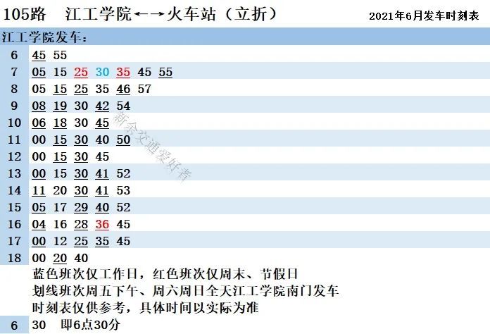 新奥门开彩结果预测分析图表查询汇总最新一期新澳门开奖