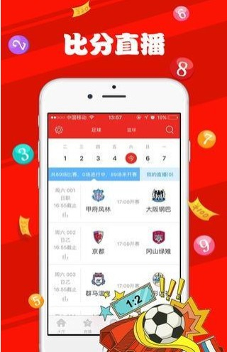 新澳门开彩结果预测分析图片及答案大全最新简单版新澳门开奖