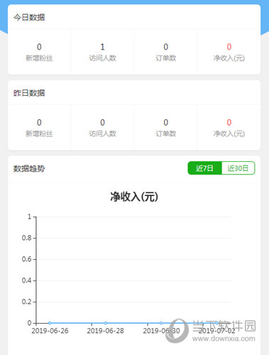 新澳门开彩结果预测查询表下载安装官方最新版免费版指南澳门新彩